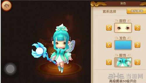 梦幻西游无双版染色系统详解 如何装扮角色分享5