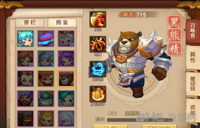 梦幻西游无双版防御宠物推荐指南 怎么选择防御宠物1
