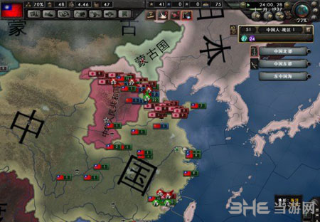 钢铁雄心4