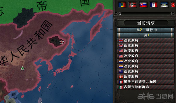 钢铁雄心4谈判技巧4