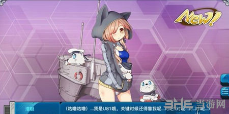 战舰少女R电脑版