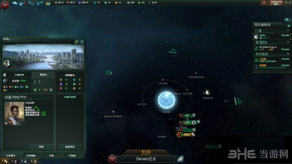 群星舰队出动后电力不够用怎么办1