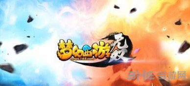 梦幻西游无双版佛光舍利子剧情玩法攻略1
