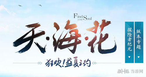 剑灵截图1