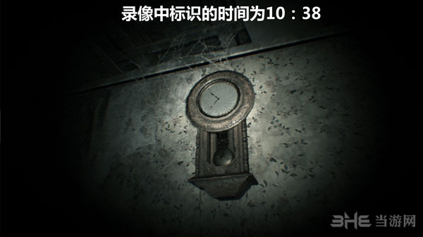 生化危机7demo版截图1