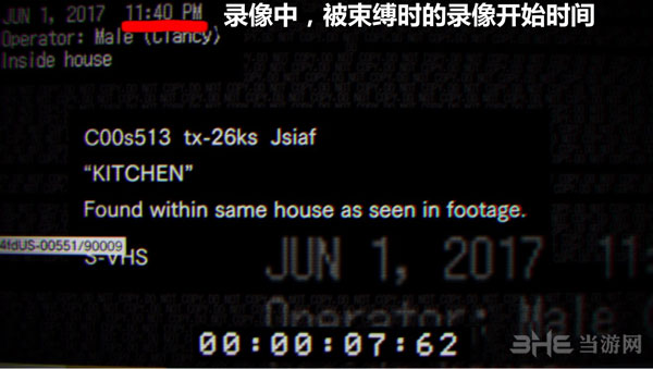 生化危机7demo版截图7