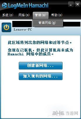 蛤蟆吃截图3