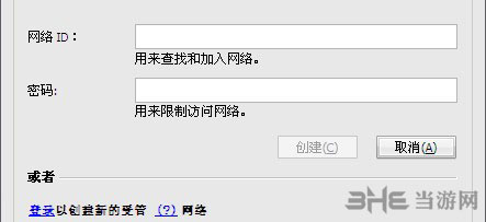 蛤蟆吃2