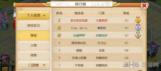 梦幻西游手游服务器突破任务攻略分享 潜伏的心魔怎么杀2