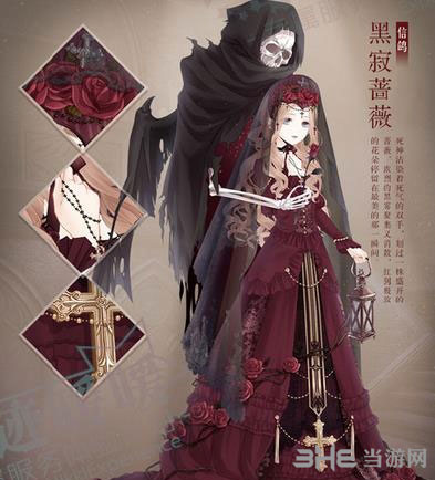 奇迹暖暖电脑版