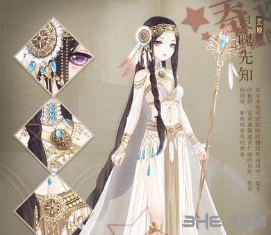 奇迹暖暖电脑版2