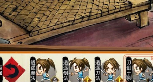 侠客风云传截图1