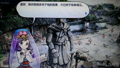 侠客风云传截图1