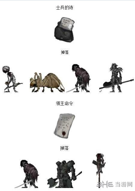 盐和避难所截图