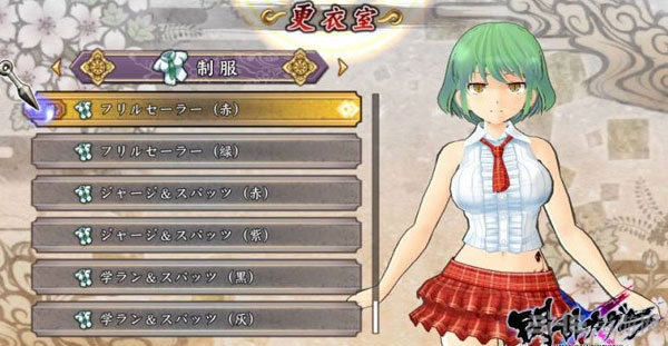 闪乱神乐少女们的证明如何获得女性之敌奖杯攻略详解1