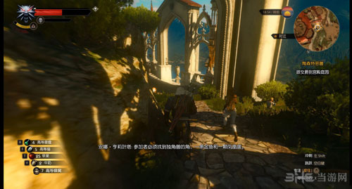 巫师3：狂猎截图1