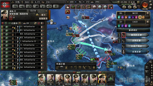 钢铁雄心4包饺子流计划怎么操作1