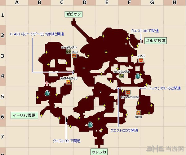 勇者斗恶龙英雄2淘气怪地图1