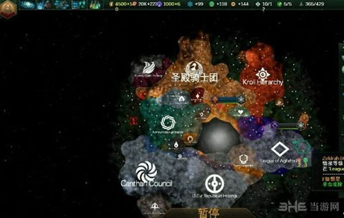 群星截图1