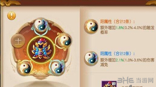 梦幻西游无双版即时制法宝系统推出1
