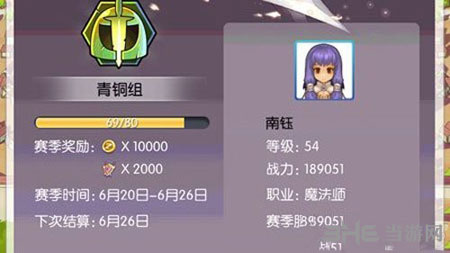 天天打波利
