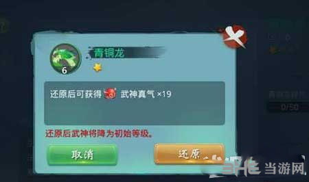 小李飞刀手游