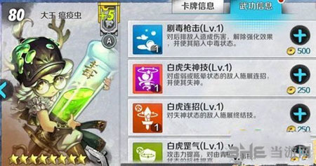 战斗吧剑灵