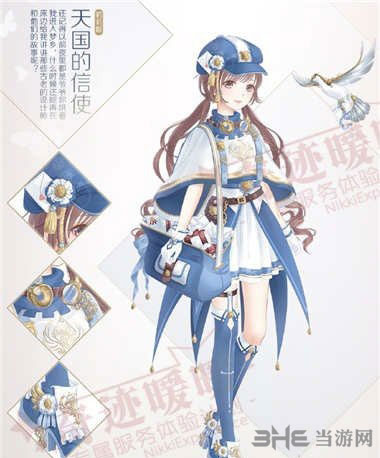 奇迹暖暖电脑版
