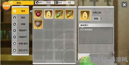 刀剑神域黑衣剑士