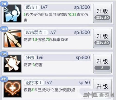 天天打波利电脑版2
