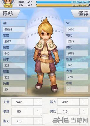 天天打波利电脑版3