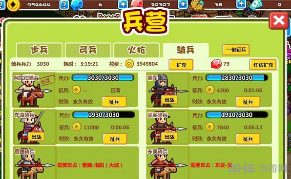 村长征战团怎么快速提升大R实力攻略详解1