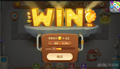 保卫萝卜3截图6