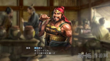 三国志13三光政策及游击战术玩法解析详解1