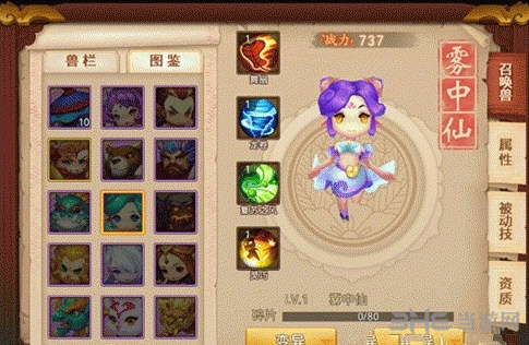 梦幻西游无双版变异宝宝获得攻略 怎么获得变异宝宝1