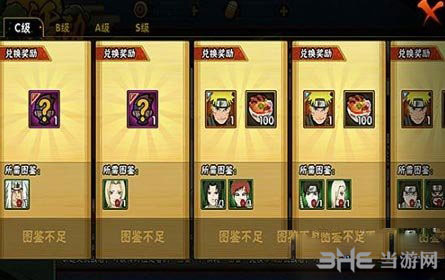 火影忍者手游2