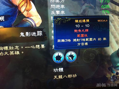 侠客风云传截图2