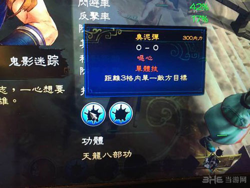 侠客风云传截图1