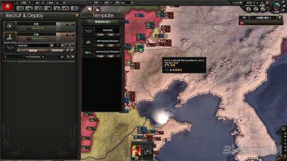 钢铁雄心4前期暴兵流战术怎么用1