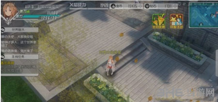 刀剑神域黑衣剑士