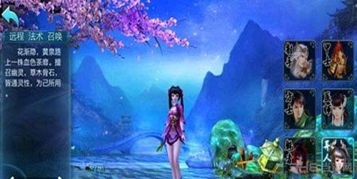 倩女幽魂手游截图2