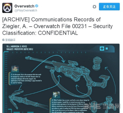 守望先锋官方公布新英雄神秘信息详解1
