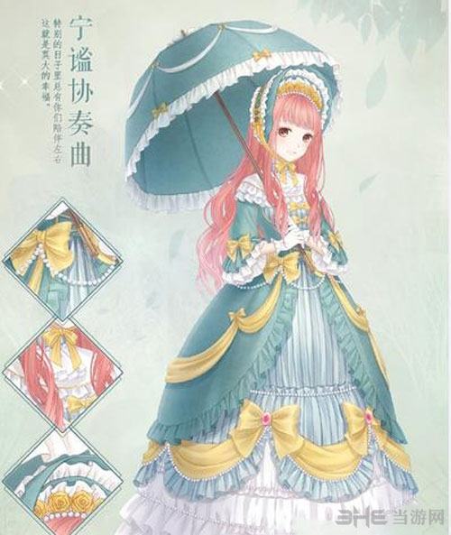 暖暖环游世界截图1