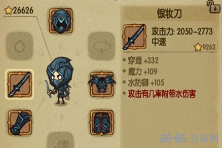贪婪洞窟电脑版