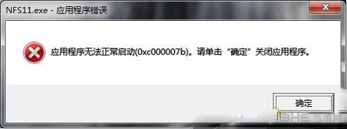 捉鬼敢死队截图1
