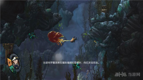 深海之歌截图3