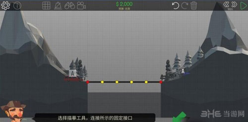 Poly Bridge截图3