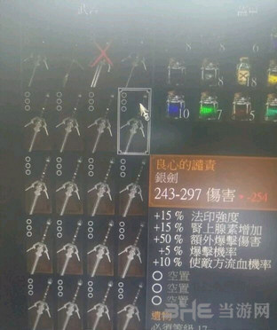 巫师3截图1