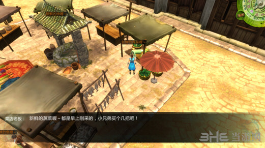 侠客风云传穿越新手村偶遇二师兄玩法介绍4
