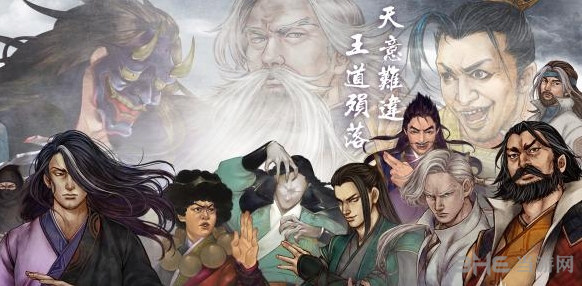 侠客风云传盟主线最终战打法攻略1